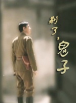 日韩论理电影